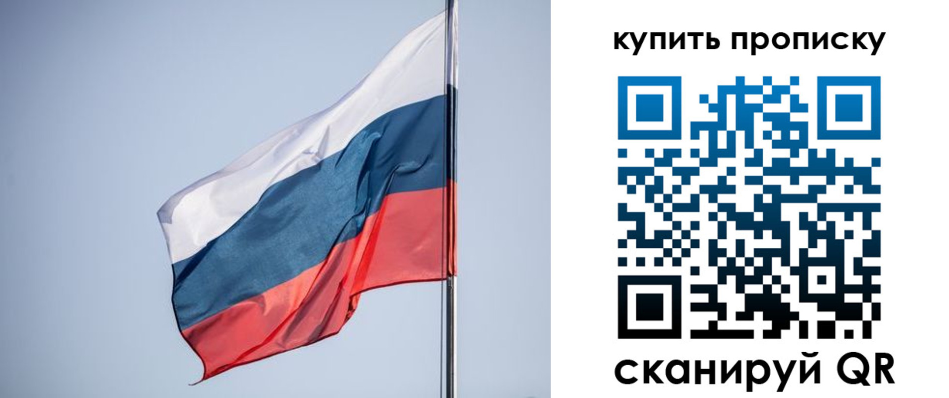 где прописаться в Учалы