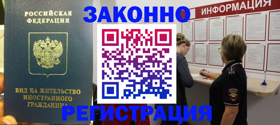 найти адрес прописки в Учалы